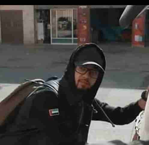 غيث الاماراتي ويكيبيديا