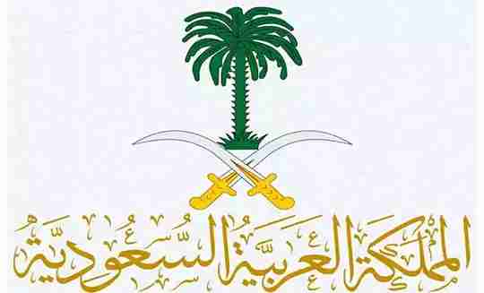 الاميرة عبطا بن عبدالعزيز ال سعود ويكيبيديا