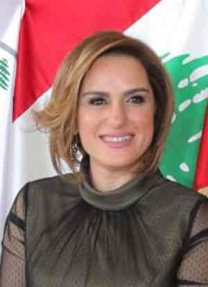 من هي غراسيا القزي ويكيبيديا