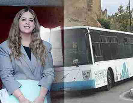 ريم شباط ويكيبيديا
