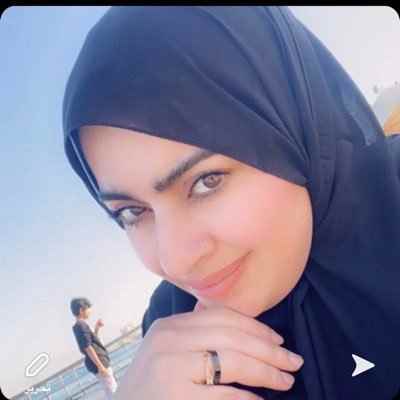 أميرة الناصر ويكيبيديا